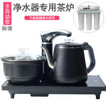 Special water purifier special automatic on the water hot tea stove integrated kettle direct drinking machine embedded tea brewing home