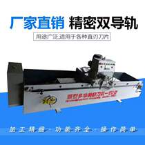Multifunctional automatic electromagnetic suction cup sharpener paper cutting board Knife rotary cutting machine mutton slicing knife sharpener