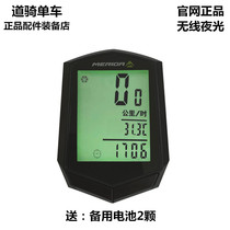 Merida wireless riding speed meter bicycle mountain bike road car odometer luminous waterproof