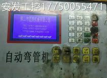 Bargaining Qinhan pipe bender and pipe bender parts hydraulic pipe bender maintenance automatic pipe bender parts