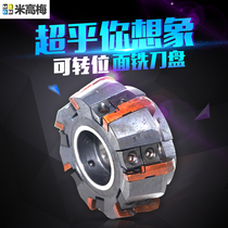  Changzhou Xixiashu knife pad type GMA200 boring and milling machine end face cutter plate indexable 75 degree face milling cutter plate