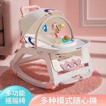 DI baby rocking chair multifunctional 0 to 2 years old baby reclining chair dining chair walking baby stroller coaxing baby artifact newborn