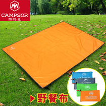 Picnic mat tent waterproof mat outdoor barbecue floor cloth camping moisture-proof mat canopy waterproof Oxford cloth mat