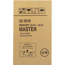G5 plate paper JP-7MC printing machine integrated machine speed printer wax paper JP780 CP5410