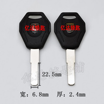 (G077)Plastic flat heart moon electric car key embryo internal milling electric car key blank Matida