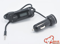 Research product-Car FM audio transmitter FM transmitter MP3 stereo support for all mobile phones to play music