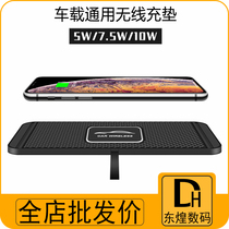 Car-mounted wireless charging pad for Apple Samsung S8 Xiaomi Huawei Mate30 wireless charger transmitter pad