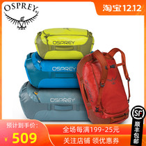 OSPREY Kitty Transporter 40 65-liter bag shoulder cross-body large-capacity travel anti-splashing backpack