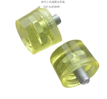 Taiwan Sima promotion discount listing Manual hardware tools installation hammer rubber hammer rubber head