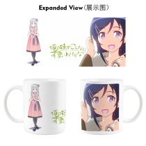 My sister cant have such a cute Takasaka Tsunai COS anime color change Cup mug Mug Cup Cup can be customized