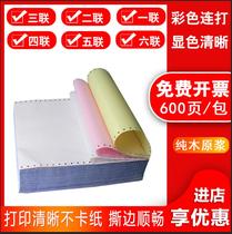 Print paper 1 Union 2 Union 3 Union 4 Union Print paper 2 aliquots Print paper Needle type computer print paper 3 union 2 union 2 Union 2 Union 2 Union 2 Union 5 Union 3 Union 3 Union Single 3 union