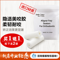 Invisalign Bite Gum Dental Orthodontics Invisalign Chewing Stick Angelalign Adult Invisible Braces Orthodontic Bite Gum
