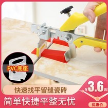  Tile Finder positioning Find a flat clip Divine Instrumental Paving Floor Tiles Leveling Carver Magnetic Brick Assistive Tool