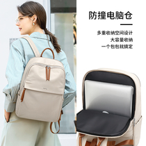Computer bag 14 inch womens backpack large capacity commuter Oxford cloth college student schoolbag 15 6 inch business backpack