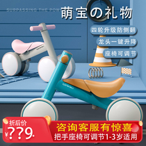 xjd balance car children 1-2-3 years old gifts without pedals baby baby sliding toddler toy