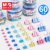 Morning Light Coloured Long Tail Bill Clip Easy Sorting Clip Dovetail Clip Metal Creativity Containing Information Size number clip