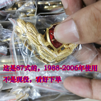 Veterans souvenir in the last century 87-style Wu metal aluminum collar flower collection Commemorative Medal
