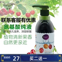  Hair song elastin Hair treasure LPP amino acid red plum Bayberry pure liquid repair dry moisturizing leave-in conditioner