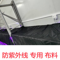 UV lamp shielding special cloth anti-radiation protection strong 100 percent opaque medical grade High Temperature UV