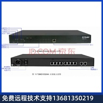 synway triple voice gateway SMG1032A4-32O phone analog gateway SIP protocol VOIP network IP