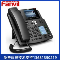 Azimuth SIP phone fanvil X4 supports 4-wire POE 100M port network IP color dual-screen SIP phone