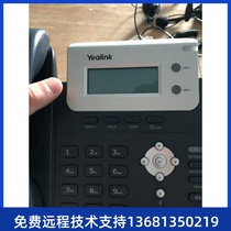 yi lian sip-t20 VoIP phone