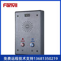 High-price recovery Fanvil orientation i12 SIP voice intercom (cloud intercom) terminal bank emergency rescue