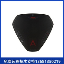 Avaya B109 Portable Conference phone Audio conference Wireless audio and video conference speaker