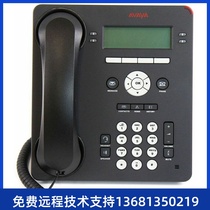 AVAYA 9404 Digital Telephone Desktop Telephone