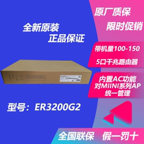 华三h3c ER3200G2 企业级双WAN口全千兆企业网吧宽带路由器GR3200