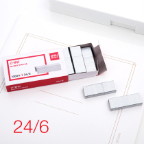 Daili 0012 Staples 12# Unified Staples Universal Staples 24 6 Books DingTalk 30 Pages Daili Office