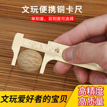 Caliper Mini Vernier Caliper Caliper Calliper Small Caliper Measuring Walnut King Kong