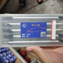 Dan Gong extended center drill 60 degrees A-type extended positioning drill centering drill 1 5 2 2 5 3 4 5 100mm