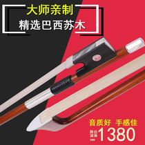 Qingge G311 Brazilian Sumu Violin Bow Silver Silk Fish Eye Playing Violin Bow Pony Tail