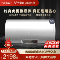 AO Smith 60 liters L household E60VC0 electric water heater quick-heating water storage toilet bath durable