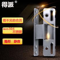 Open invisible door hinge wooden door hidden 304 stainless steel hidden cross door hinge invisible hinge