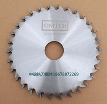 End face milling machine saw blade 160 * 32 * 24 Mid-end milling cutter 200 broken bridge aluminium alloy doors and windows machined equipment accessories