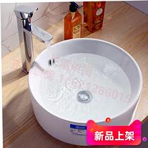 American standard bathroom CP-F522 new Acasia round bowl wash basin wash basin art table basin FFAS