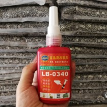 LB-0340 glue thread locking agent screw glue high-strength sealant anaerobic glue 50ml