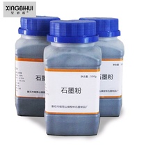 Graphite powder lubricating powder black lead powder industrial pencil powder lock core lubricating powder ultra-fine high temperature door lock core lubricant