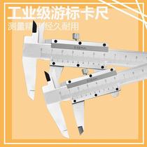 Vernier caliper high precision stainless steel alloy vernier caliper 0-150mm 200mm 300mm