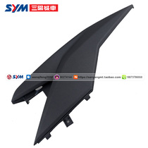 SYM Xia Xing Sanyang Locomotive CRUISYM 180 Cruise 150 Left Car Cover Lower Panel