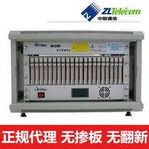 官方授权正品 中联DK1208-M152型 16进120数字集团电话程控交换机