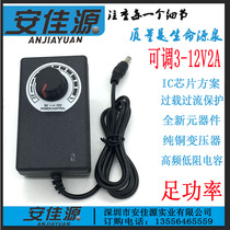 3v-12v adjustable power supply 24W DC governor power line electric grinding blower stepless voltage regulating power supply 2A