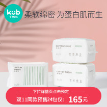 Uber than baby cotton soft towel hand mouth fart special dry and wet towel towel 100 draw 3 packs