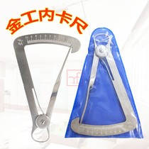 Precision internal caliper thickness measuring ruler 10mm caliper gold tool jewelry measuring tool jewelry student design