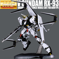 Bandage metal coloring MG1 100 Rx-93 Nu Ver Ka NEW cow Gundam Card version assembly model