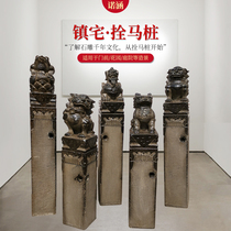 Stone carving decorative patterns antique old new bluestone stone unicorn hitching post lucky brave suppository ma zhuang ornaments