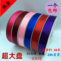 2cm webbing ribbon ribbon ribbon tape birthday cake packaging festive flowers fruit gift box ribbons