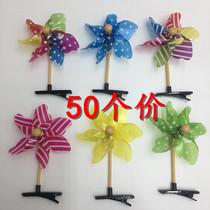 Windmill hairpin 6-leaf cute small windmill hair clip children's toy push gift scan gift wholesale